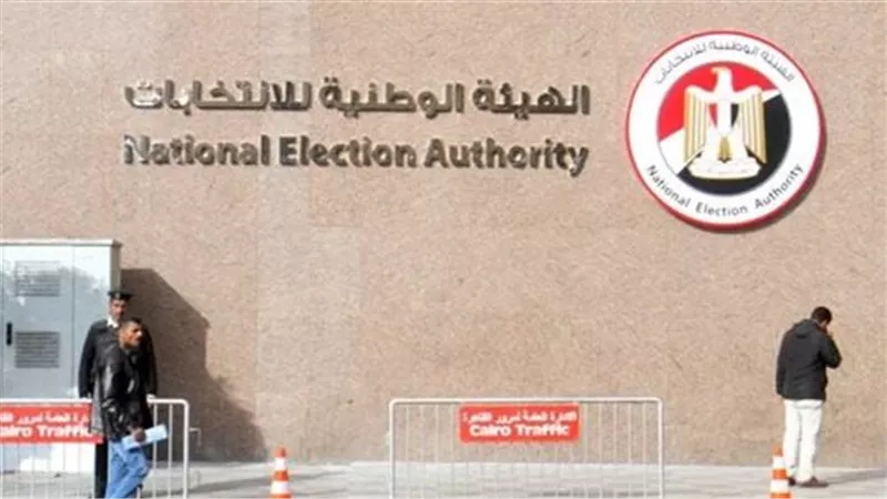 الوطنية للانتخابات: عدد زوار موقع الهيئة للاستعلام تجاوز 5 ملايين