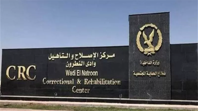 مصدر أمني ينفي وجود انتهاكات داخل مراكز الإصلاح والتأهيل