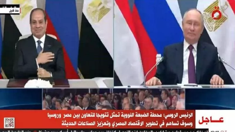 الرئيس السيسي يؤكد أهمية القرار الاستراتيجى بإحياء البرنامج النووى السلمى لمصر