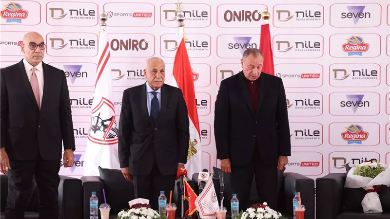 دقيقة حداد على روح العامري فاروق في زيارة مجلس إدارة الأهلي لنادي الزمالك
