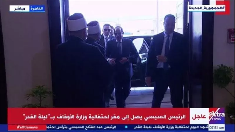 بث مباشر.. الرئيس السيسي يشهد احتفالية وزارة الأوقاف بليلة القدر