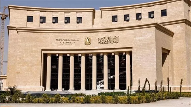 البنك المركزى: البنوك لديها سياسات ائتمانية تتسق مع القواعد والضوابط الرقابية