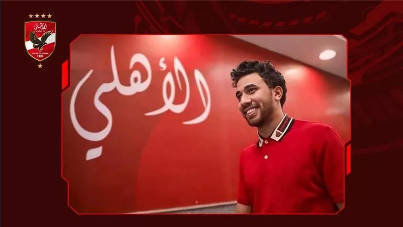 الأهلي يعلن التعاقد مع تريزيجية لمدة 5 سنوات 
