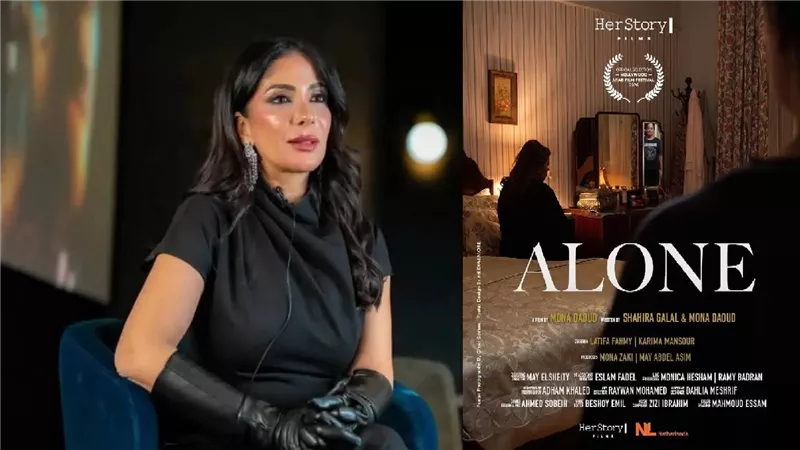منى زكي منتجة لأول مرة في الدورة الخامسة لمهرجان هوليوود للفيلم العربي