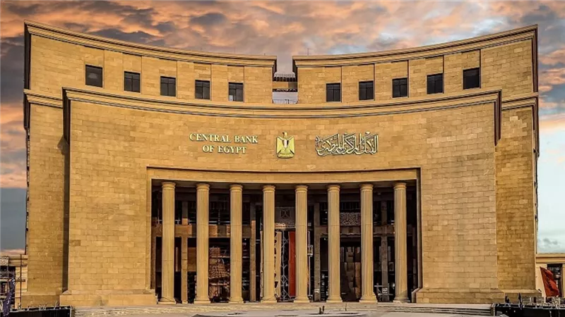 البنك المركزي يشكل مجموعة عمل من الوزارات والجهات المعنية لإصدار تصنيف التمويل المستدام