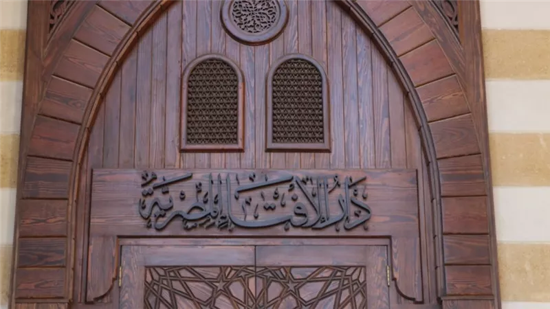 دار الإفتاء: الأحد أول أيام شهر ذو القعدة لعام 1447هـ