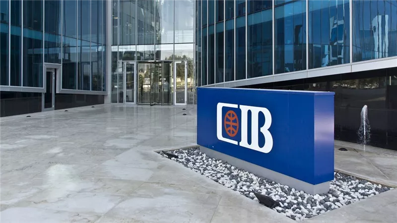 البنك التجاري الدولي يطرح وديعة سنوية بعائد يصل إلى 17%