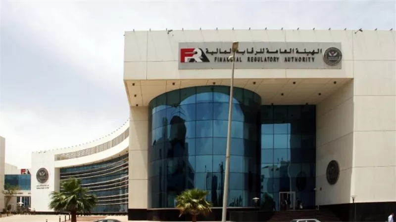 الرقابة المالية تعيد فتح باب الترشح لعضوية صندوق ضمان حملة الوثائق