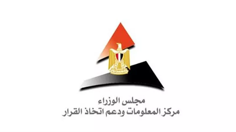 معلومات مجلس الوزراء: الذكاء الاصطناعي يفتح آفاقًا واسعة ويعزز حضور اللغة العربية رقميًا