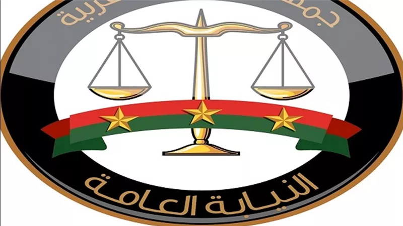 النيابة العامة تأمر بضبط وإحضار مرتكبي مخالفات قرار حظر النشر في عدد من القضايا