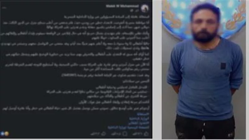 القبض على زوج لاتهامه بضرب زوجته بالدقهلية
