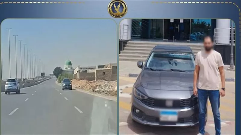 عرض حياة المواطنين للخطر..ضبط قائد سيارة ملاكي متهم بالسير عكس الإتجاه بالجيزة