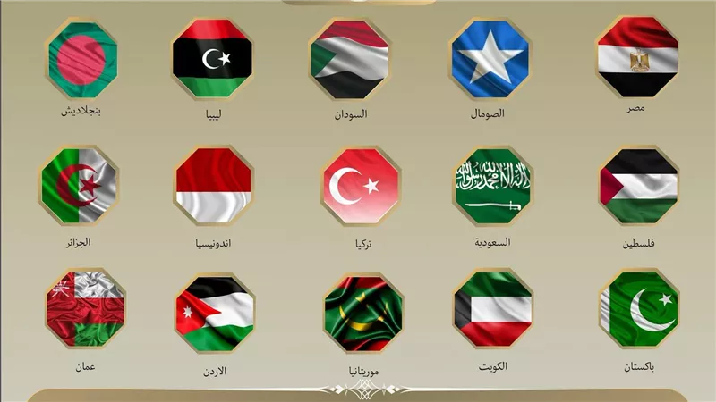 بيان مشترك بشأن إعلان إسرائيل تعيين مبعوث دبلوماسي لدى ما يسمى “أرض الصومال”