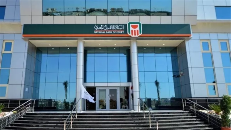 البنك الأهلي المصري يرفع تمويلات المشروعات الصغيرة والمتوسطة إلى 217 مليار جنيه بنهاية الربع الأول