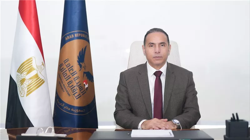 هيئة الرقابة المالية تمنح 9 شركات الموافقة على مزاولة أنشطة مالية غير مصرفية