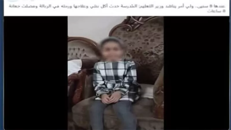 الداخلية تكشف ملابسات فيديو 