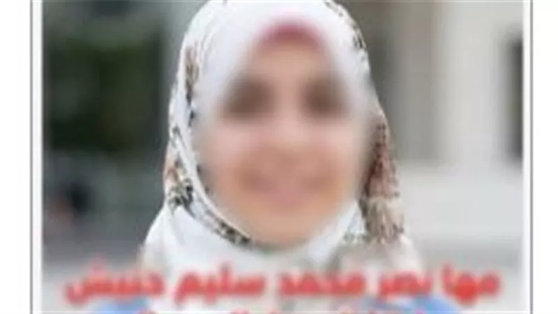 الداخلية تكشف ملابسات واقعة فتاة الجيزة المتغيبة وتعيدها لأسرتها 