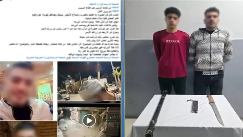 ضبط عاملين تعديا على شاب بأسلحة بيضاء وصاعق كهربائي لخلافات الجيرة في دمياط