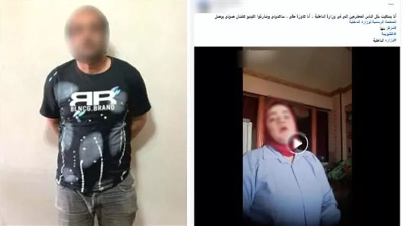 سقوط المتهم بتهديد سيدة بنشر صورها وابتزازها في القليوبية