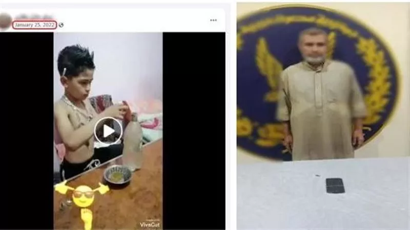 ضبط صاحب حساب أعاد نشر فيديو لطفل يتعاطى المخدرات وزعم حدوثه بمصر