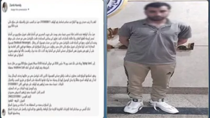 استخدم شرائح هاتفية ومحافظ إلكترونية.. ضبط محترف النصب على المصريين بالخارج