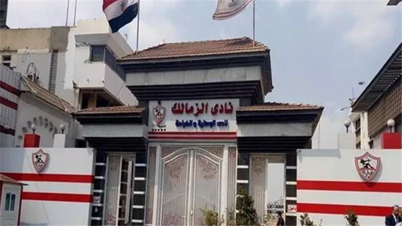 35 مليون جنيه للزمالك بعد شهر واحد من انطلاق التطبيق الرسمي