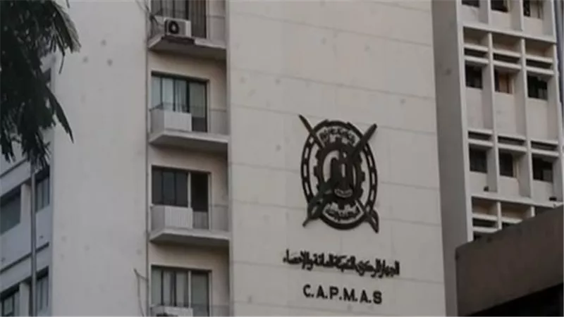 جهاز التعبئة والإحصاء: انخفاض معدل البطالة إلى 6% خلال الربع الأول من 2026