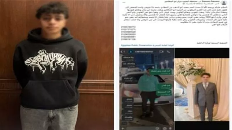 سقوط طالب بتهمة النصب على المواطنين بحلوان 
