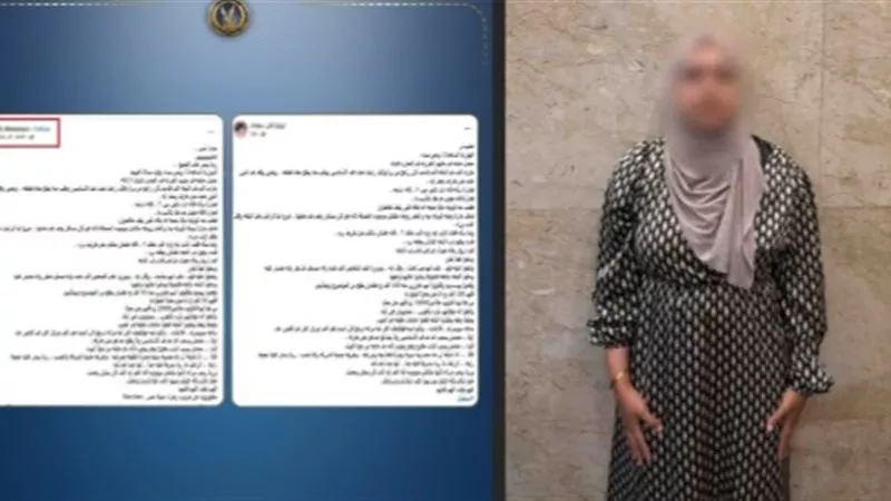 لزيادة المشاهدات.. ضبط سيدة أعادت نشر منشور قديم عن واقعة نصب بانتحال صفة رجال الشرطة