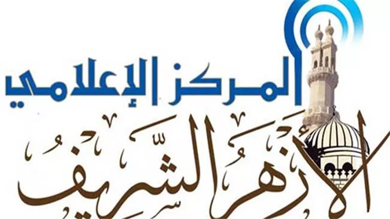 الأزهر يدين بشدة الهجمات الإيرانية على المنشآت المدنية في الكويت والبحرين