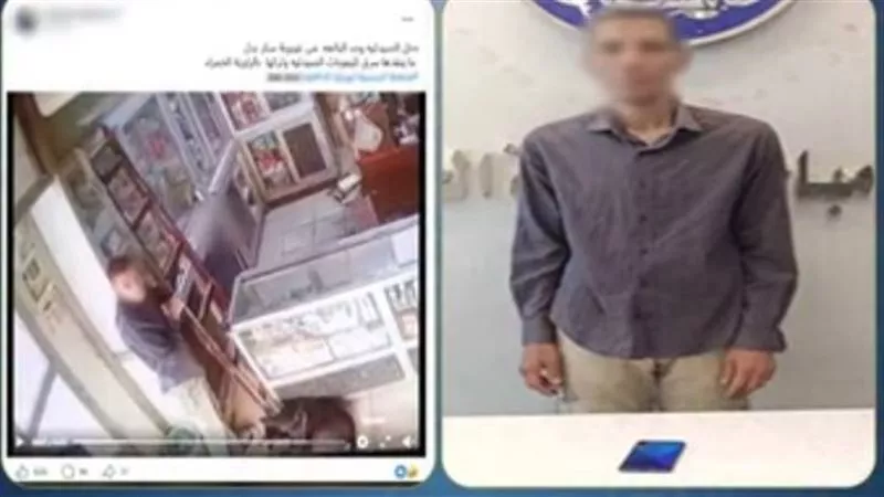 القبض على المتهم بسرقة هاتف عاملة داخل صيدلية بالقاهرة
