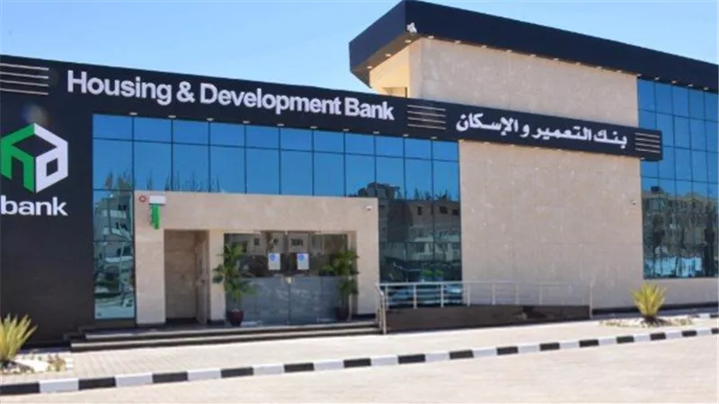 بنك التعمير والإسكان يوجه رسائل توعوية لعملائه للتحذير من الصفحات الوهمية