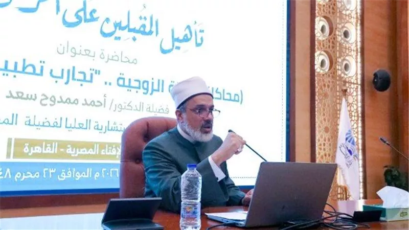 أمين الفتوى: نجاح الحياة الزوجية مرهون بالاحترام وتحمل المسئولية بعيدا عن الرومانسية