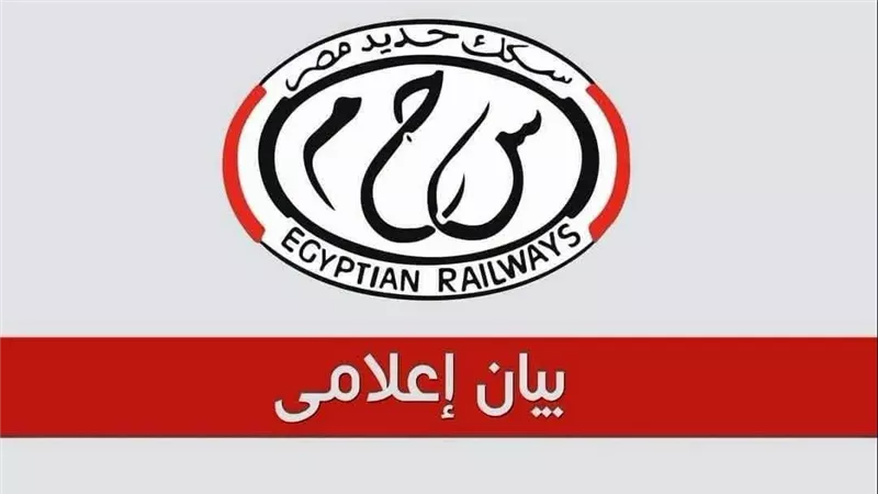 خروج عربة من القطار رقم 450 عن القضبان أثناء دخوله محطة محلة روح