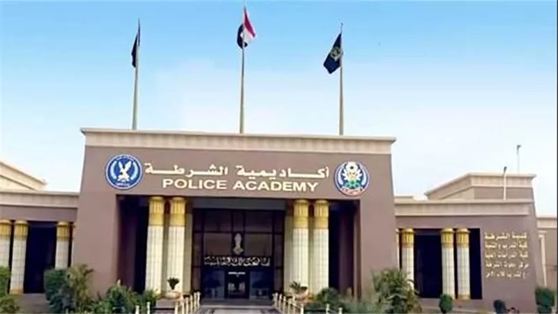 13 يوليو المقبل بدء التقديم لكلية الشرطة 