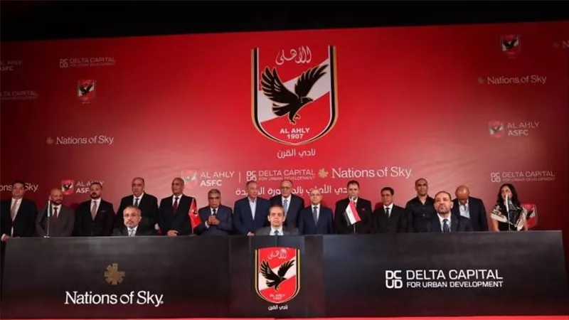الأهلي يضع حجر الأساس لمقر المنصورة الجديدة
