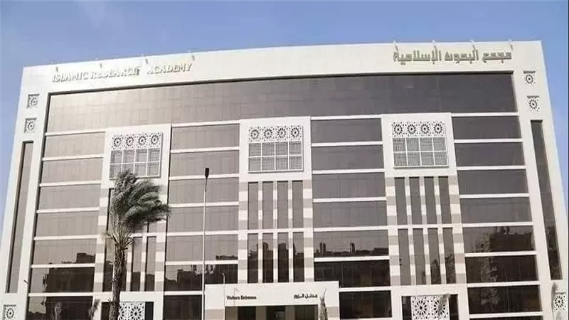 في ذكرى المولد النبوي الشريف| البحوث الإسلامية يطلق حملة توعويَّة بعنوان «مِنْ نبع المصطفى ﷺ»