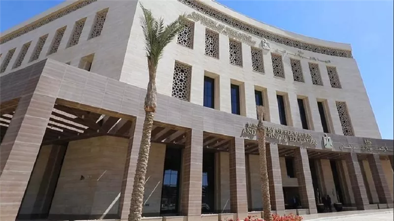 توضيح هام من وزارة التعليم حول إلغاء مادة العلوم المتكاملة للثانوية العامة والبكالوريا